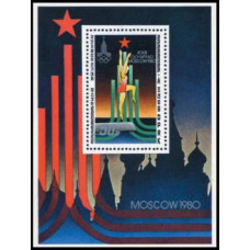 1979 Korea, North Mi.1888/B61 1980 Olympic Moscow 2,80 €
