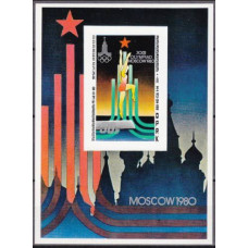 1979 Korea, North Mi.1888/B61b 1980 Olympic Moscow 8,00 €