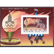 1979 Korea, North Mi.1865/B60b 1980 Olympiad Moskva 12,00 €