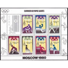 1979 Korea, North Mi.1890-1896KL 1980 Olympiad Moskva 16,00 €