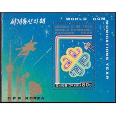 1983 Korea, North Mi.2402/B152 Logo / Satellite 5,50