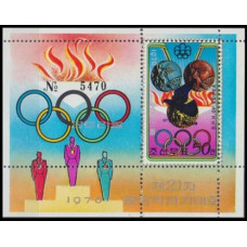 1977 Korea, North Mi.D1522//B27C 1976 Olympics in Montreal 20,00 €