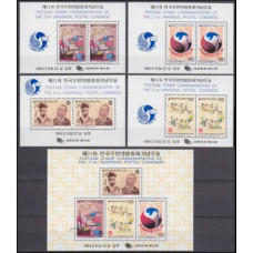 1994 Korea, South Mi.B596-600 21th Postal Union, UPU Seoul 11,00 €
