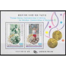 1992 Korea, South Mi.1724-25/B570 1992 Olympiad Barselona