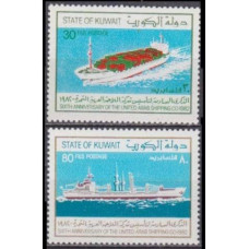 1982 Kuwait Mi.938-39 Ships 4,00