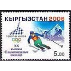2006 Kyrgyzstan Michel 457 2006 Olympiad Turino 0.70 €