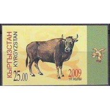 2009 Kyrgyzstan Michel 572b Fauna 6.00 €