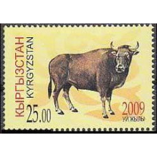2009 Kyrgyzstan Michel 572 Fauna 1.50 €
