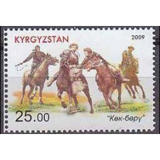 2009 Kyrgyzstan Michel 574 Horses 1.50 €