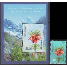 2007 Kyrgyzstan Michel 494+495/B49 Flowers 10.20 €