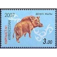 2007 Kyrgyzstan Michel 483 Fauna 0.40 €