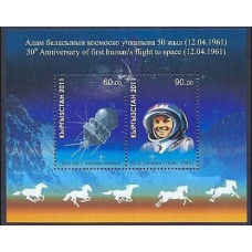 2011 Kyrgyzstan Mi.?B 50th anniversary of Gagarine 18,00 €