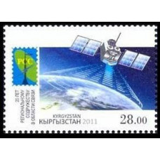 2011 Kyrgyzstan Mi.675 Satellite 10,00