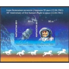 2011 Kyrgyzstan Mi.658/B58b 50th anniversary of Gagarine 25,00 €