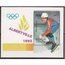 1983 Laos Michel 661-666 1984 Olympiad Sarajevo 6.00 €