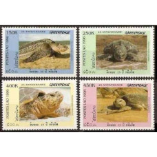1996 Laos Mi.1547-1550 Reptiles 8,00 €