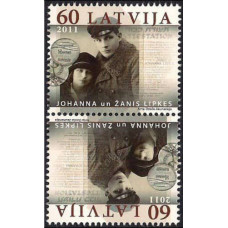2011 Latvia Mi.809Tet-becsh Johanna and Zanis Lipke Judaica 3,00 €