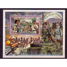 1983 Libya Mi.1197/B78** 14 th. Revolution of Libya 3.00 €