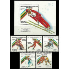 1988 Madagascar - Malagasy Mi.1117-1121+11228B76 1988 Olympics in Calgary