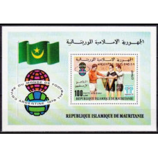 1978 Mauritania 620/B22 Overprint # 589/B19 6,00 €