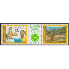 1985 Mauritania Mi.864-865strip Fauna 7,50 €