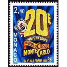 1996 Monaco Mi.2277 20th International Circus Festival of Monte Carlo 1.00 €