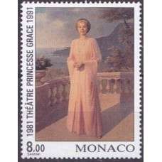 1991 Monaco Mi.2027 Reza Samini 4.20 €