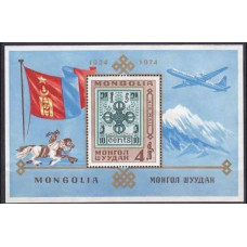 1974 Mongolia Mi.841/B35 Planes 5,00 €