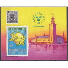 1974 Mongolia Mi.916/B38 UPU, Postal Union 8,00 €