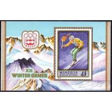 1975 Mongolia Mi.982/B41 1976 Olympiad Innsbruck 3,00 €