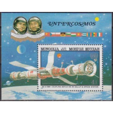 1982 Mongolia Mi.1521/B87 Soyuz 39+Salut6 3,00