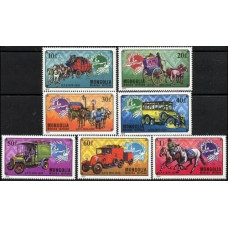 1974 Mongolia Mi.909-915 Horses