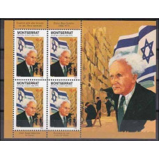 1998 Montserrat Michel 1032KL Ben Gurion 8.00 €