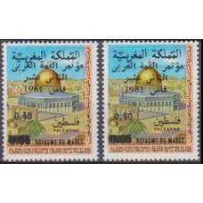 1981 Morocco Mi.973-974 overprint - 887-888 15,00 €