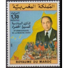 1981 Morocco Mi.970 King Hassan II