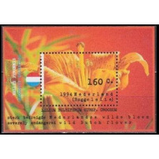 1994 Netherlands Mi.1507/B40 Flowers 3,00 €