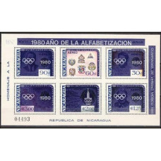 1980 Nicaragua Michel 2141-2146/B125 1980 Olympiad Moskva 75.00 €