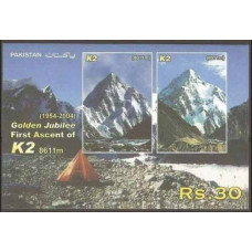2004 Pakistan Michel B15 Landscape 5,00