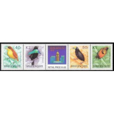 1992 Papua New Guinea Mi.664II-667IIstrip Birds of Paradise 20,00 €