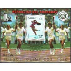 1979 Paraguay Michel 3184/B338 1980 Olympiad Lake Placid 20.00 €