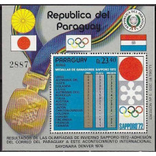 1972 Paraguay Michel 2375/B192 1972 Olympiad Sapporo 20.00 €