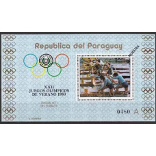 1979 Paraguay Mi.3248/B346 1980 Olympic Moscow (A) 35,00