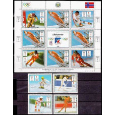 1989 Paraguay Mi.4323-4326+4327KL 1994 Olympiad Lillehammer 34,00 €