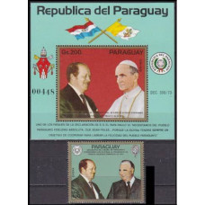 1974 Paraguay Mi.2580+2581/B223 Paul VI 6,00 €