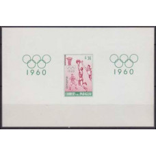 1960 Paraguay Mi.840/Bb 1960 Olympics in Rome 25,00 €