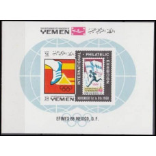 1968 Yemen (Kingdom) Mi.629/B145b 1968 Olympic Mexico