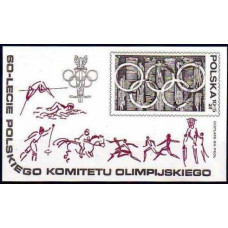 1979 Poland Mi.2628/B74b Olympiad Kamitet 1,50 €