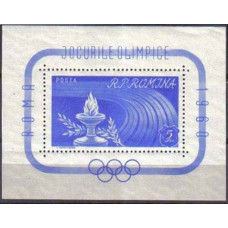 1960 Rumania Michel 1859/B46 1960 Olympiad Rim 20.00 €