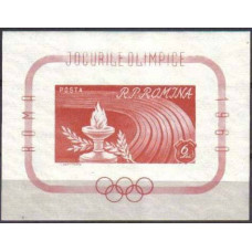 1960 Rumania Michel 1860/B47b 1960 Olympiad Rim 35.00 €