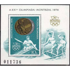 1976 Rumania Michel 3379/B137 1976 Olympiad Montreal 6.00 €